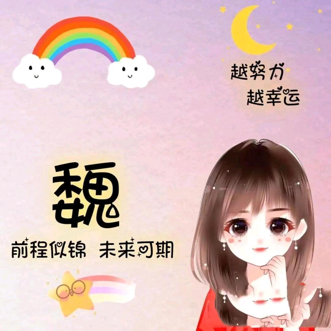 番茄味的西红柿