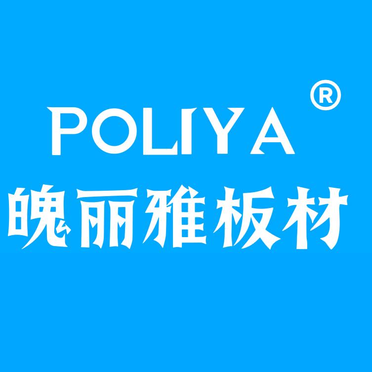 魄丽雅PC耐力板PC阳光板PC亮瓦厂家
