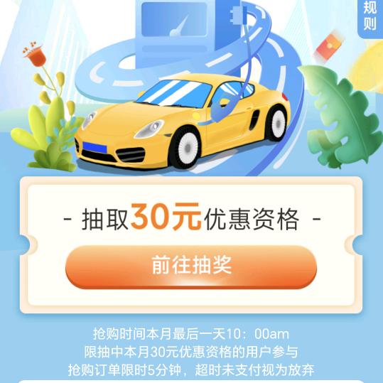 汽车大崩开。