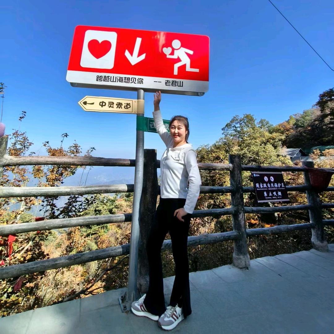 明利达眼镜店丹姐