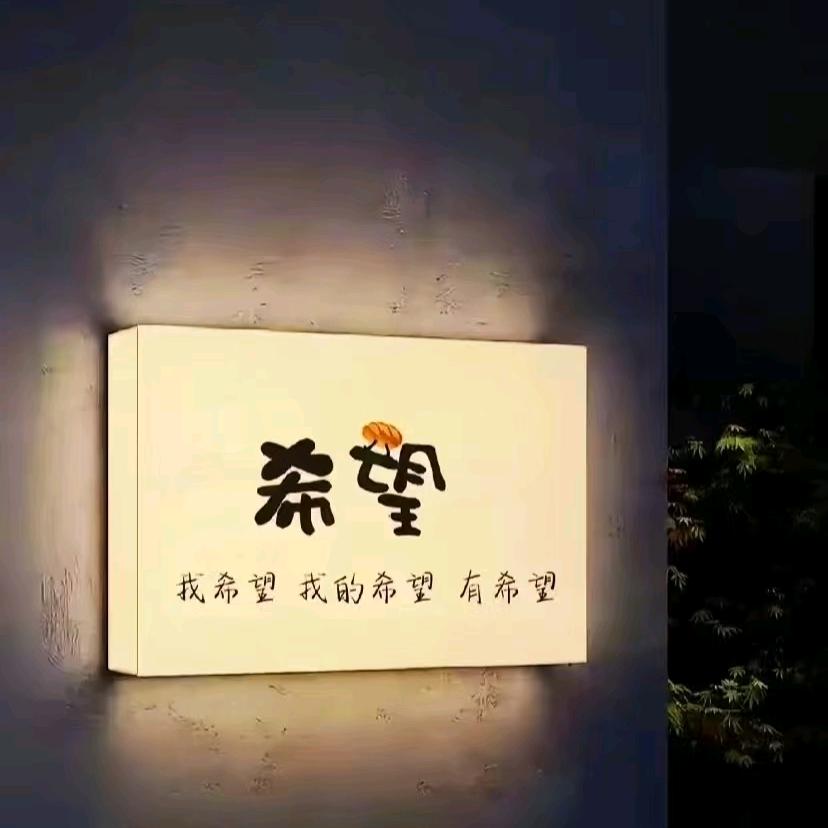 只要不死，就拼命干！