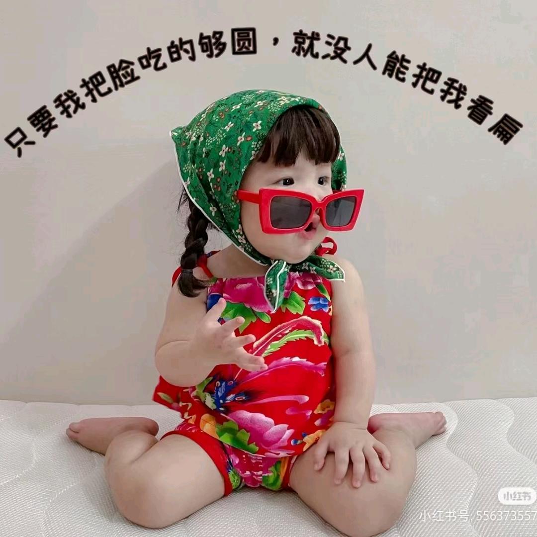 傻妞