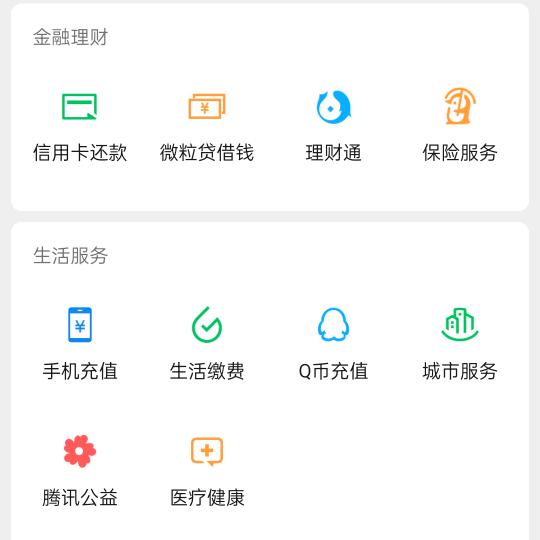 终究是过客，人生如戏