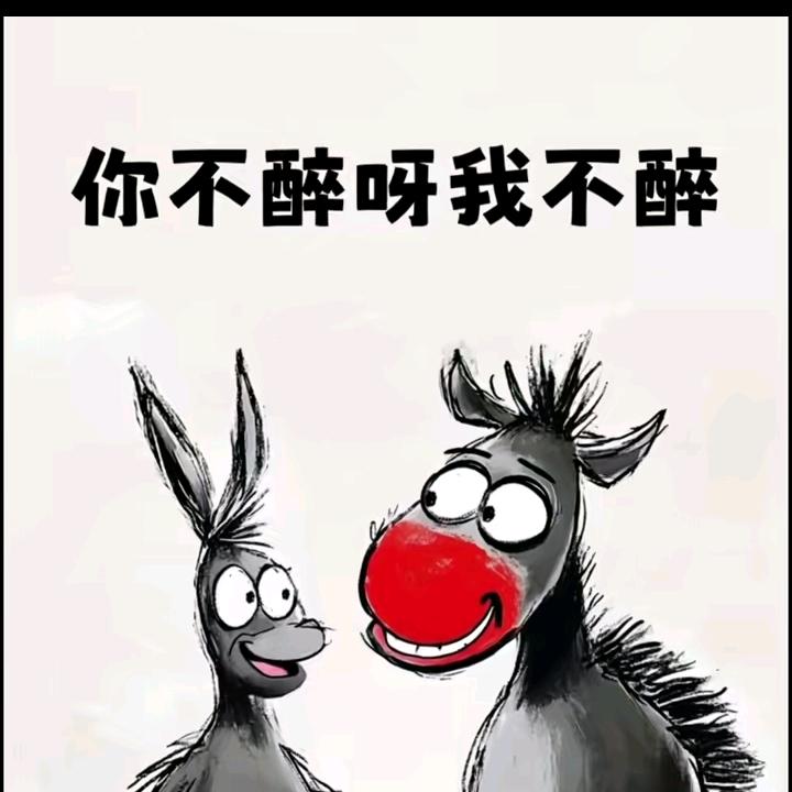 知足常乐