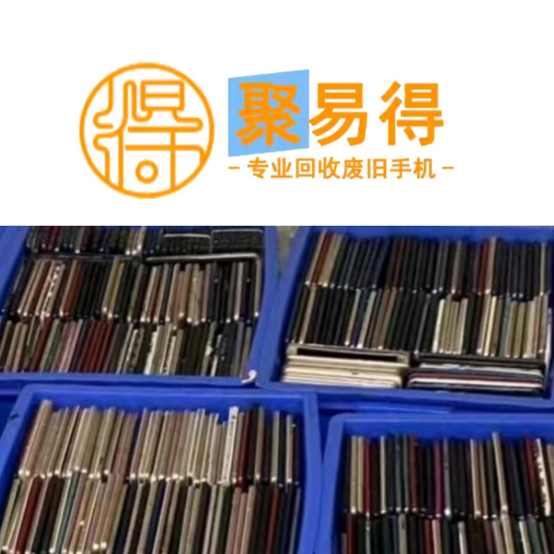 聚易得小芳