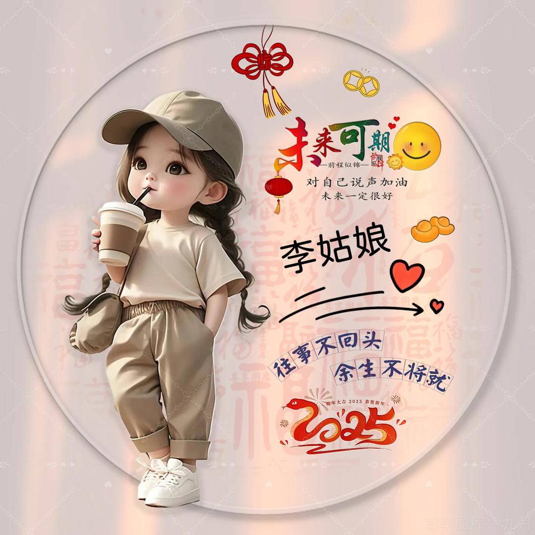 @往事👩‍❤‍💋‍👨清零~