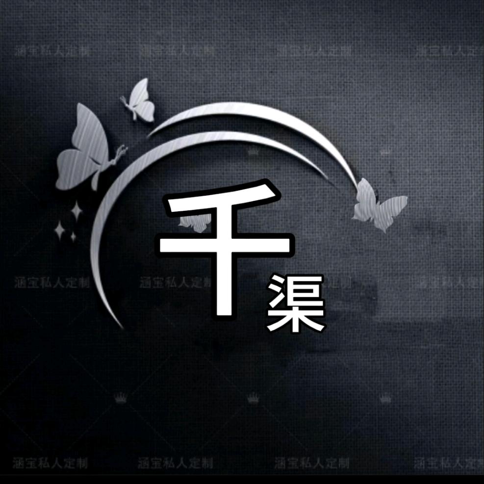 柳梧千渠台球俱乐部