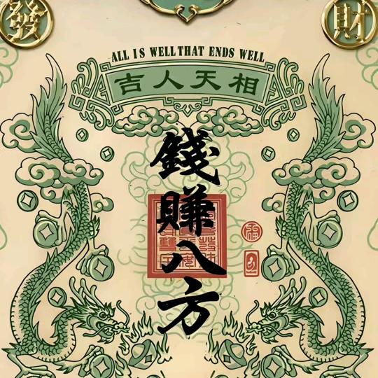 ＜狼若回头＞