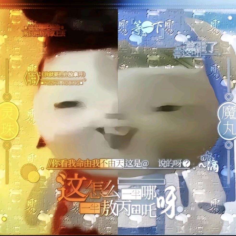取名叫作真心