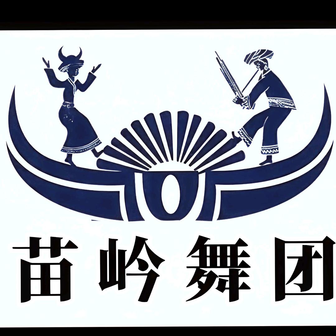 仁怀云上苗岭舞团