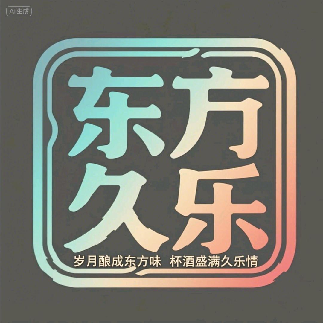 沐琳商贸有限责任公司