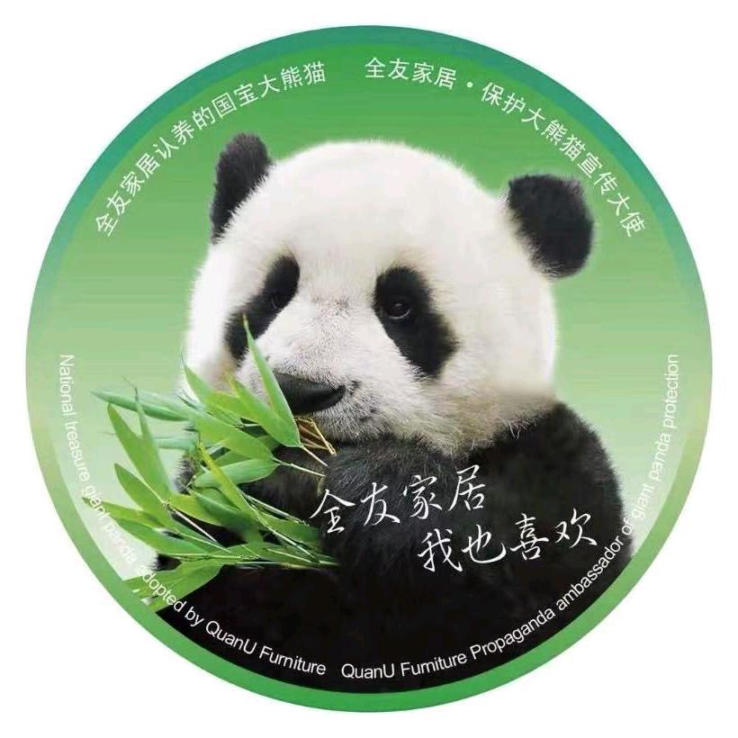 爱生活爱全友
