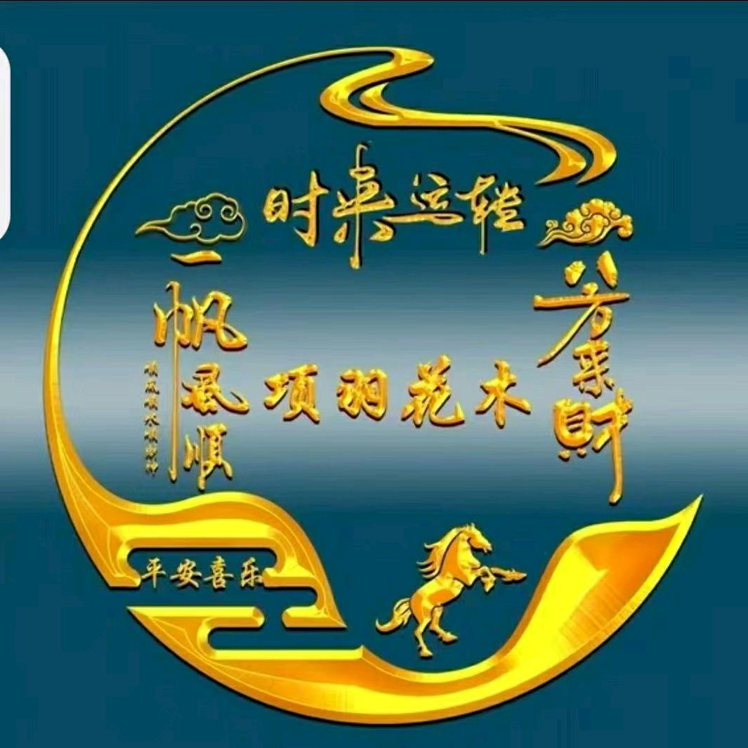 项羽花木销售中心