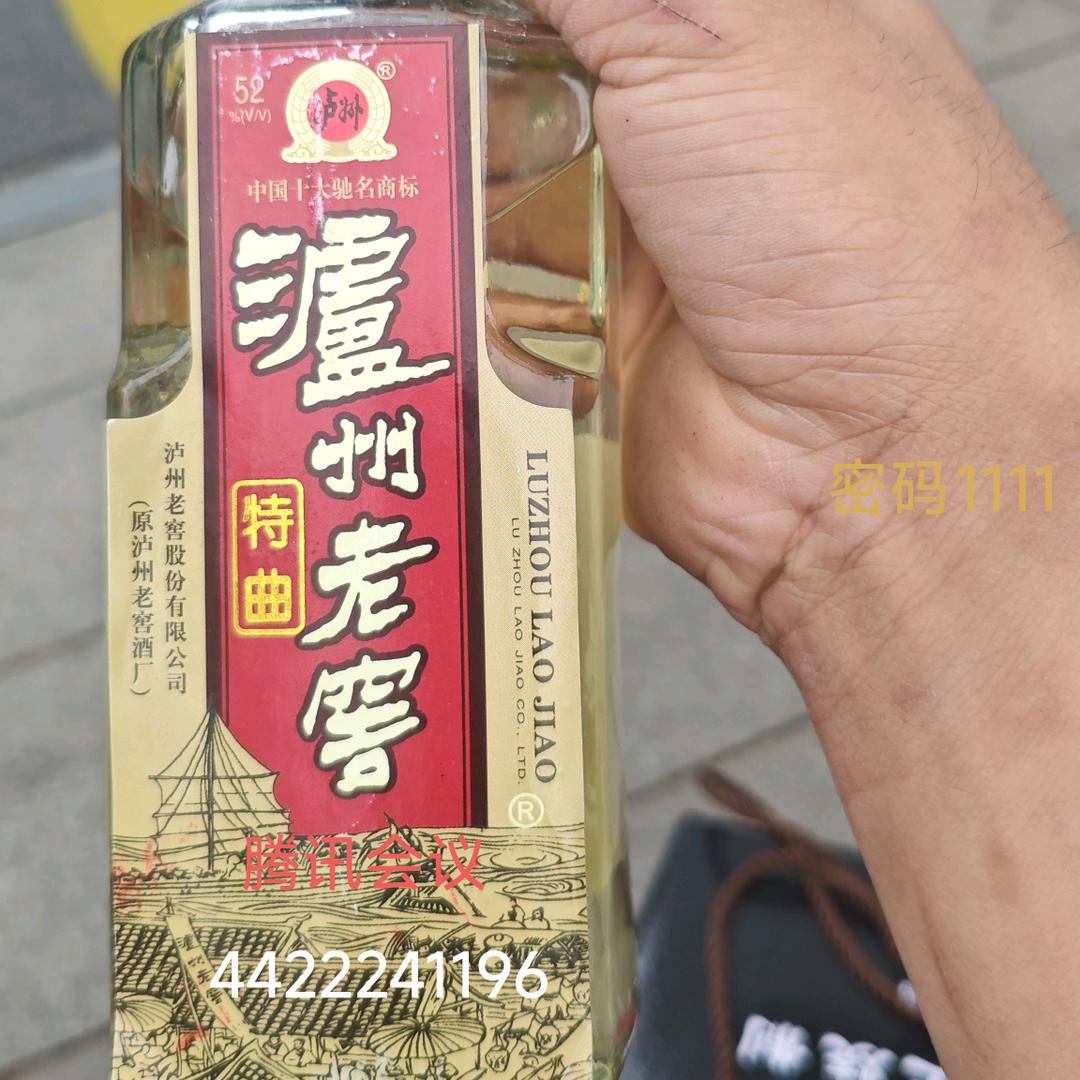 北纬37度。