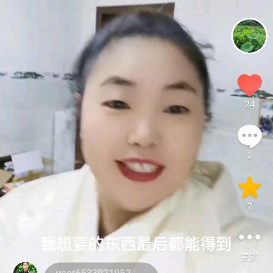 张姐
