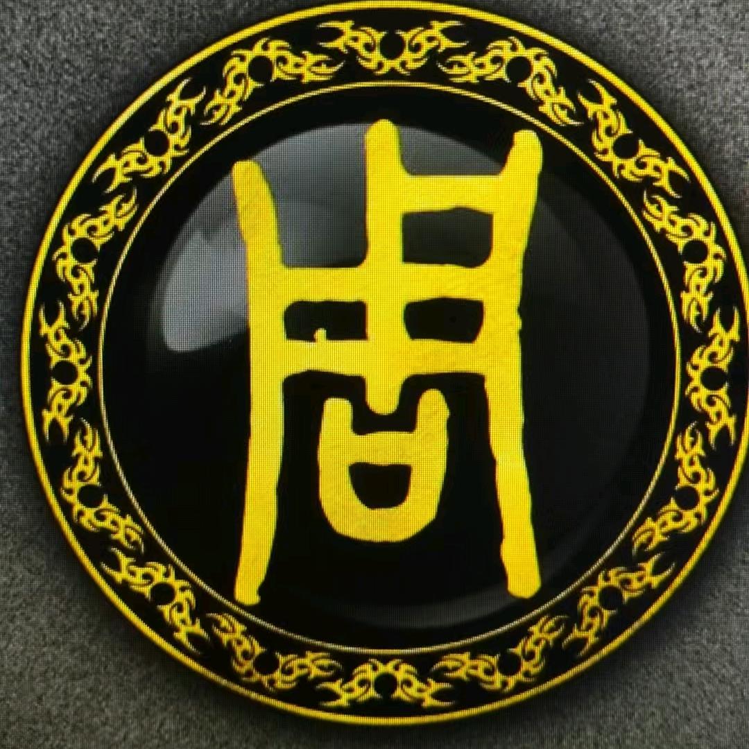 弗道缘-悟道-悟人-悟己