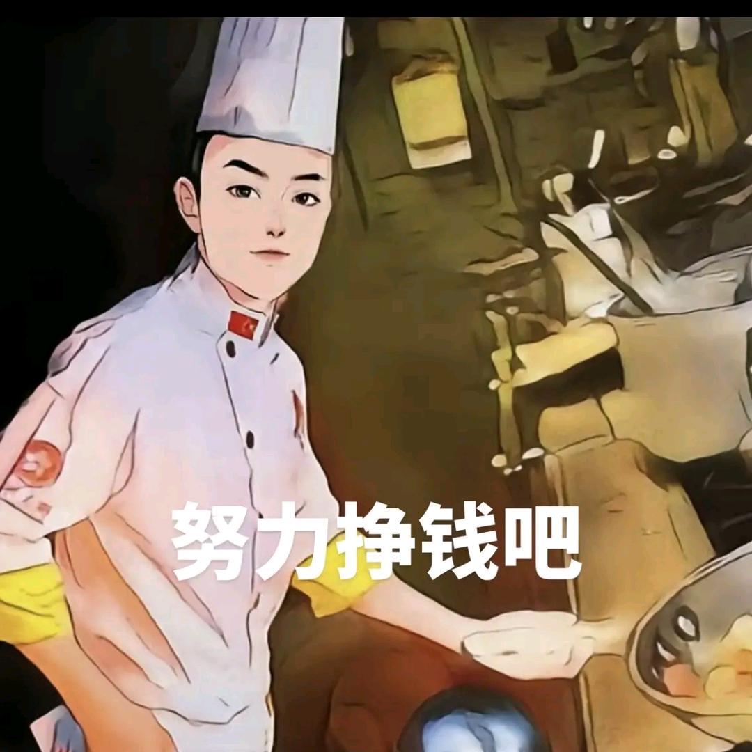 厨师，会做饭的男人最帅