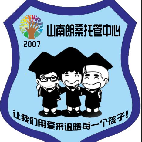 山南朗桑