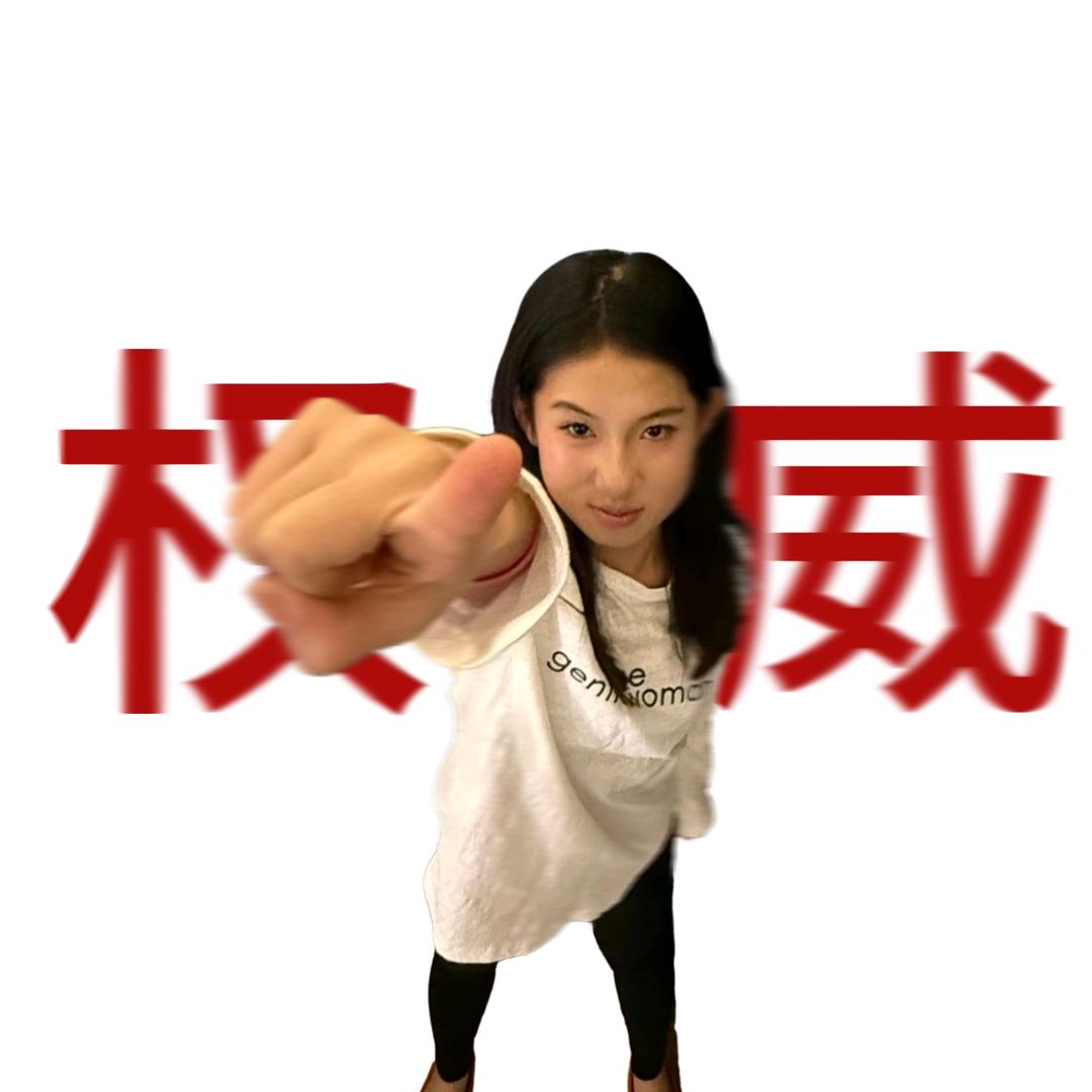 孙易畅畅畅畅畅畅（有爱师vx 版）