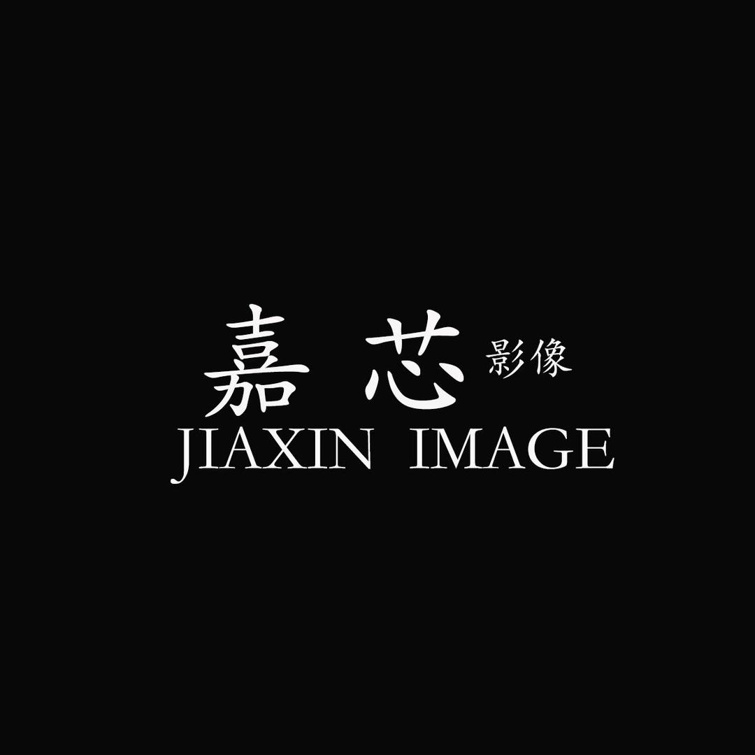 嘉芯影像-翘嘴