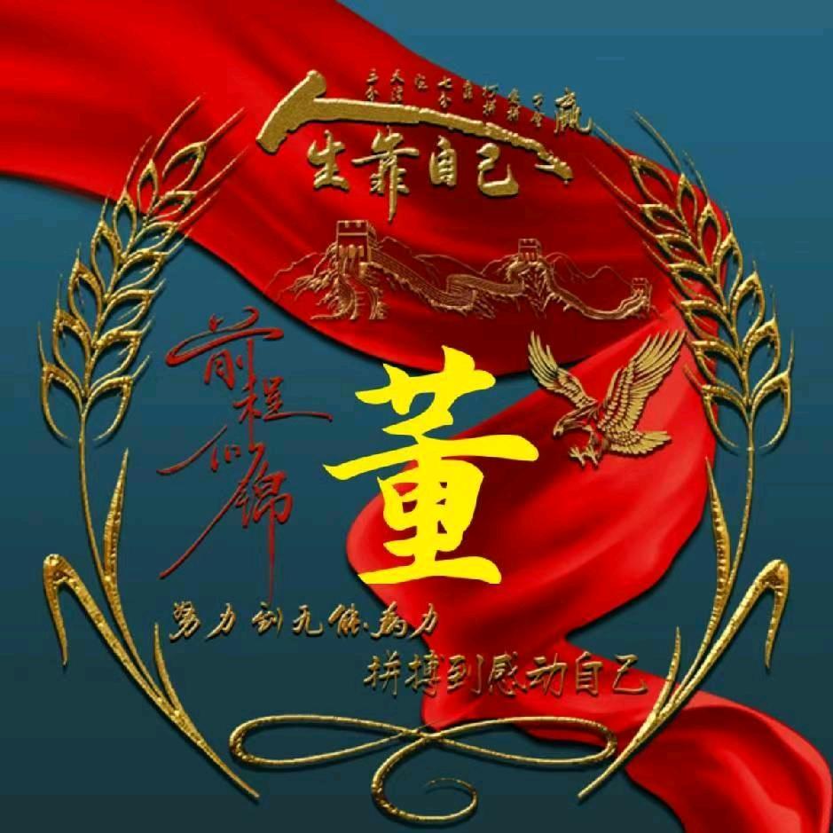 张学屋~锋哥