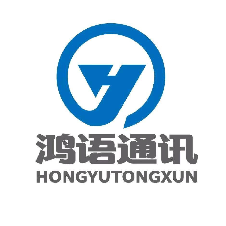 鸿语手机连锁～芩