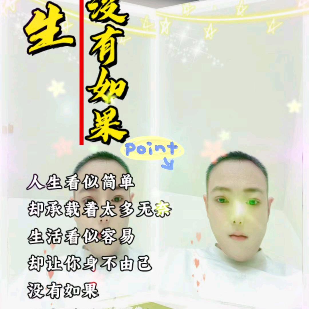 逆行者