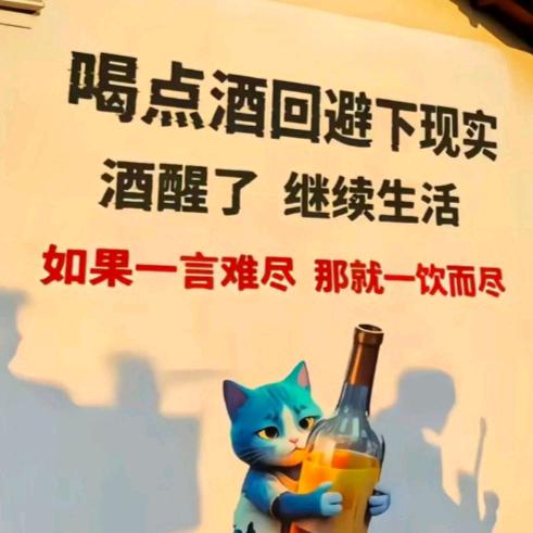 南墙已撞……