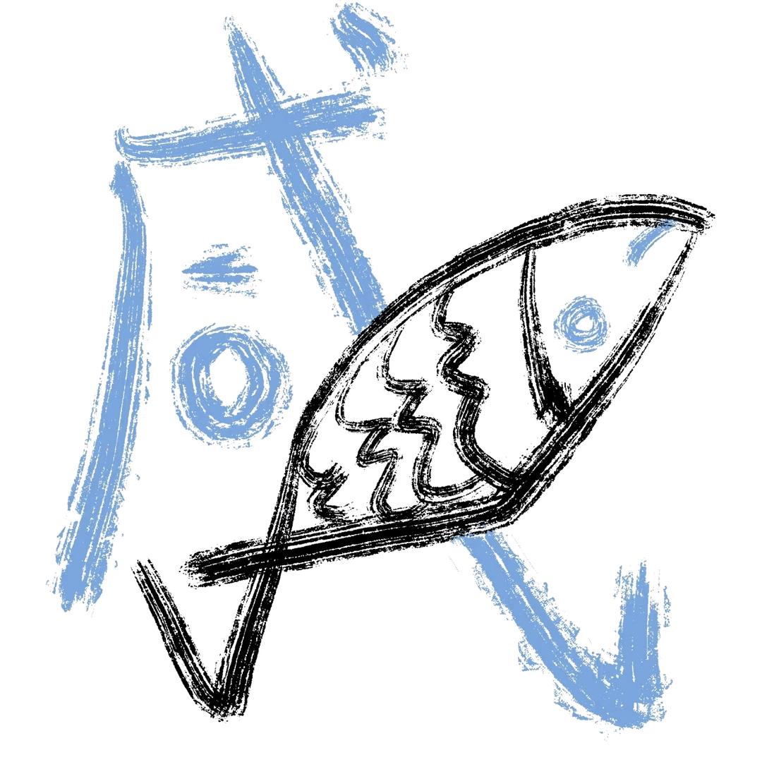 咸鱼翻身不粘锅🐠