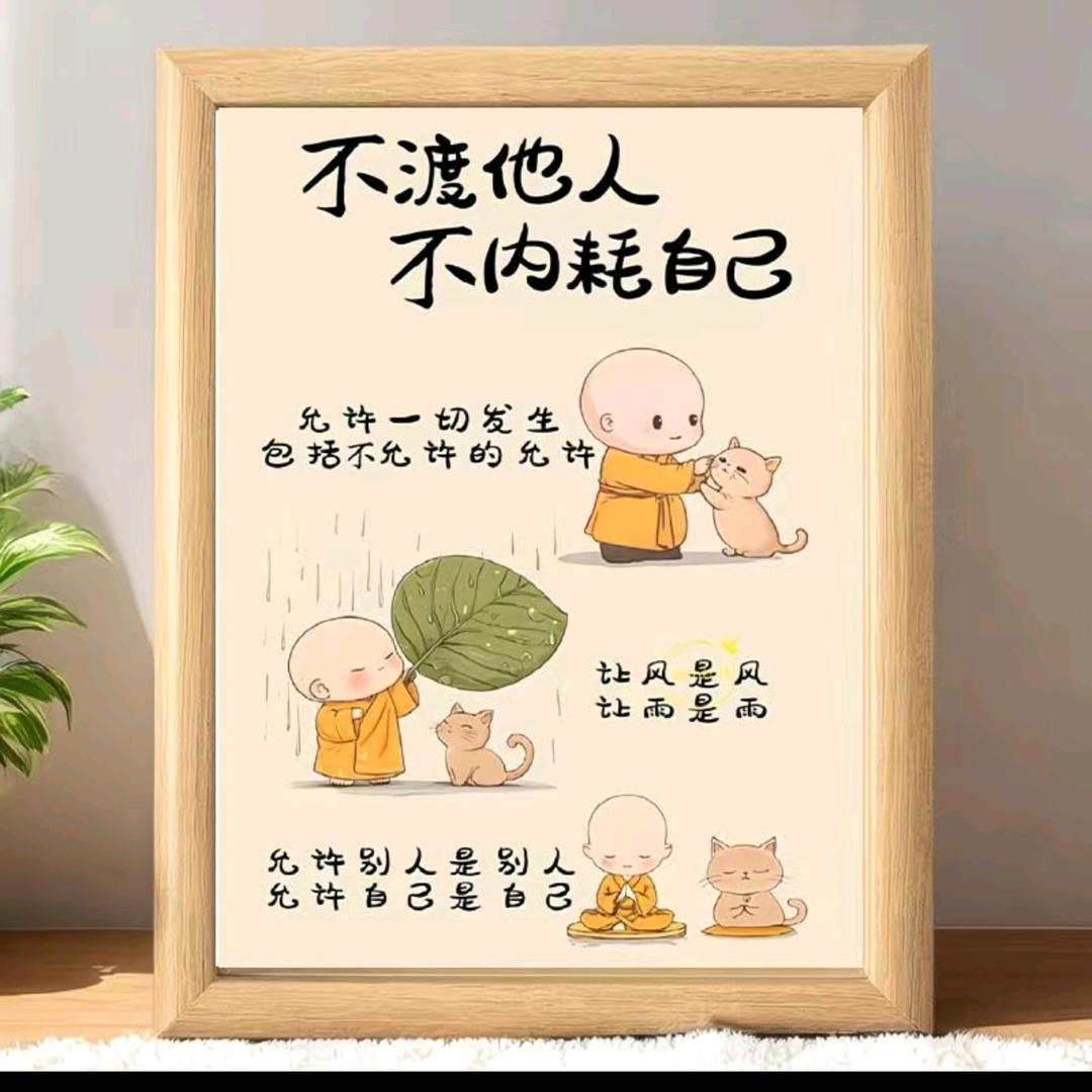 无人无我