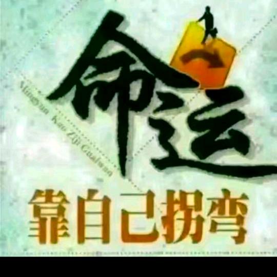 随❤️缘🥀এ᭄【浩  哥】