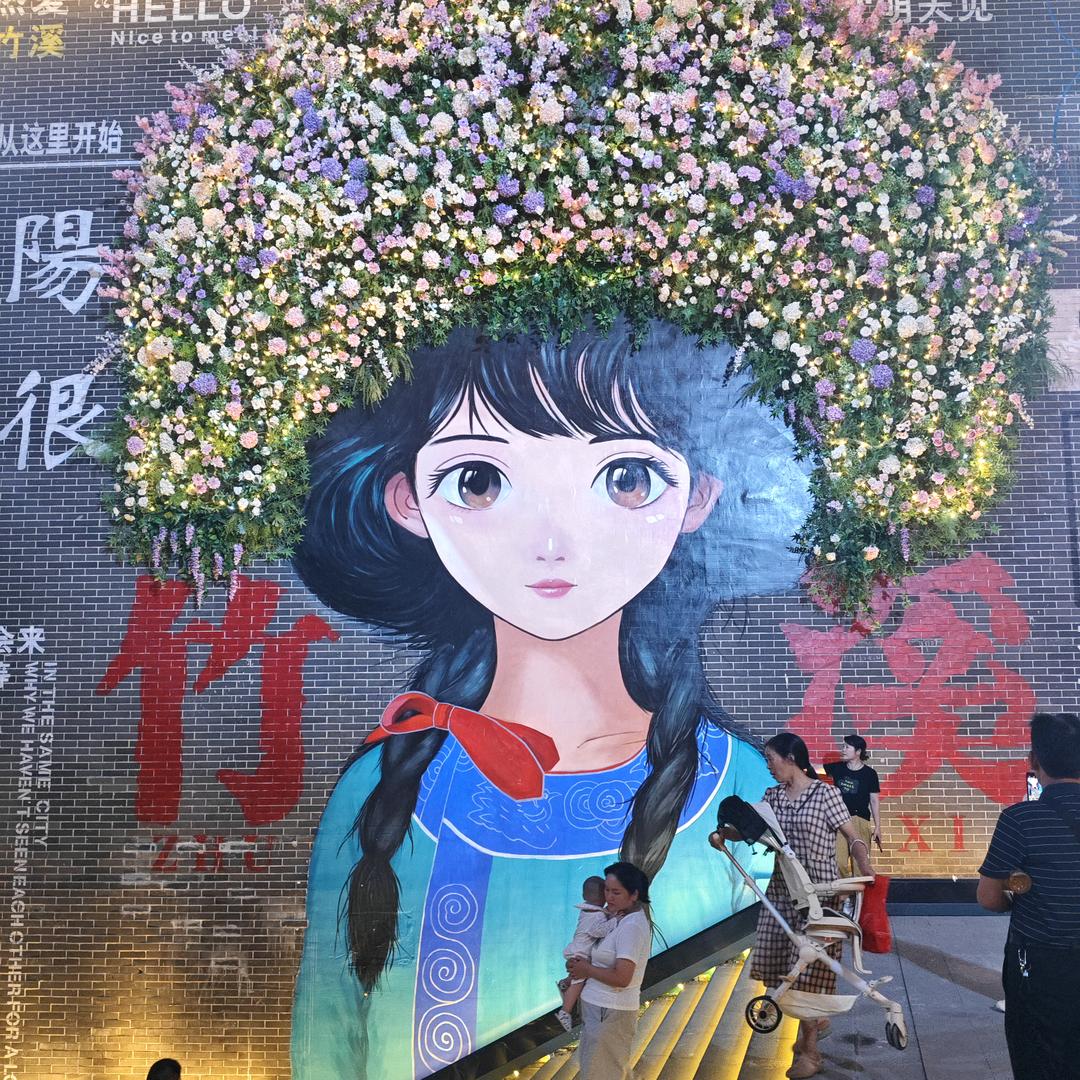弓长