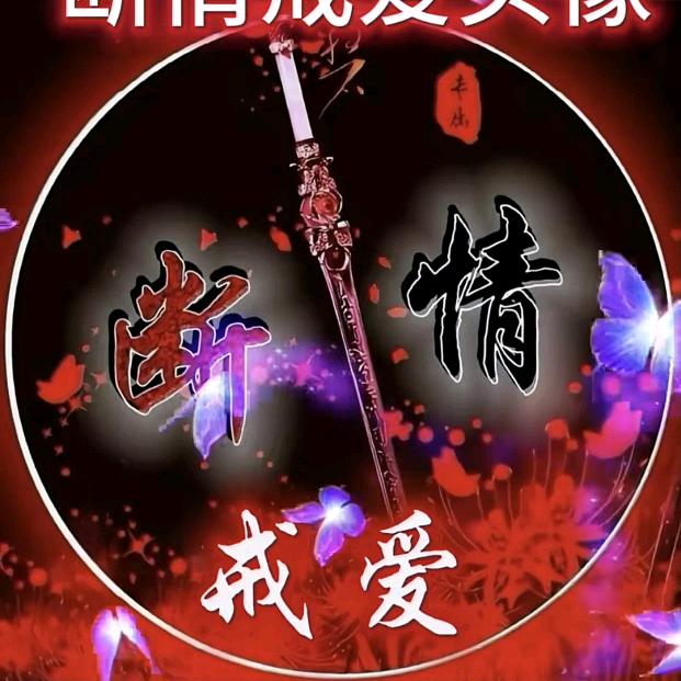 骑着三轮车卖火鸡面