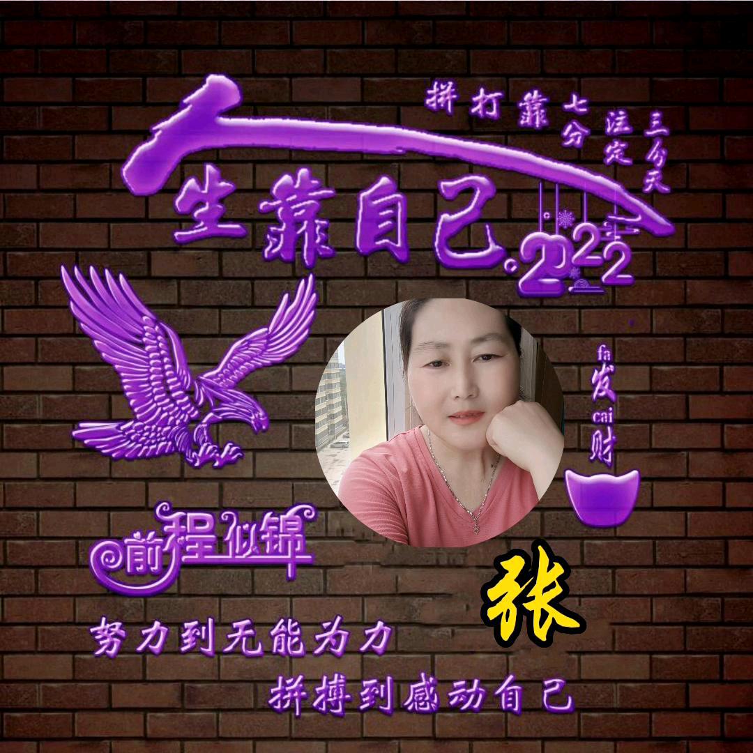 平安是福