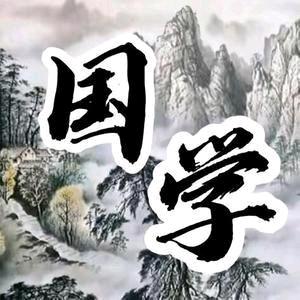 行智师傅