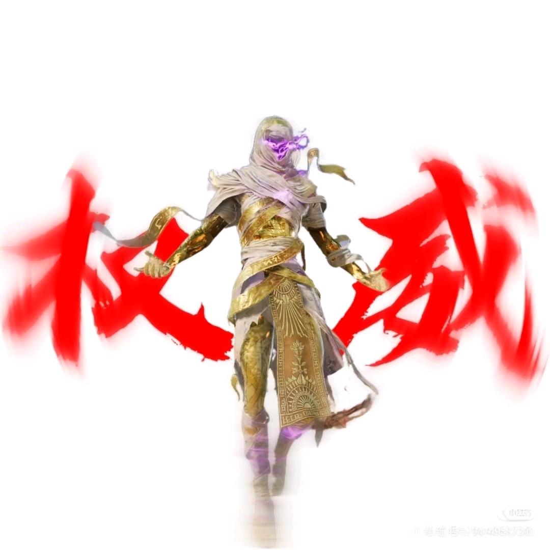 奶瓶（和平精英）