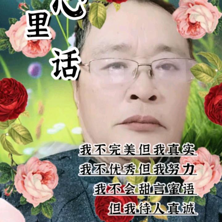 永不放弃