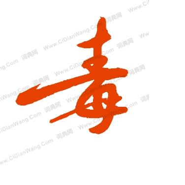 庄稼也会乐