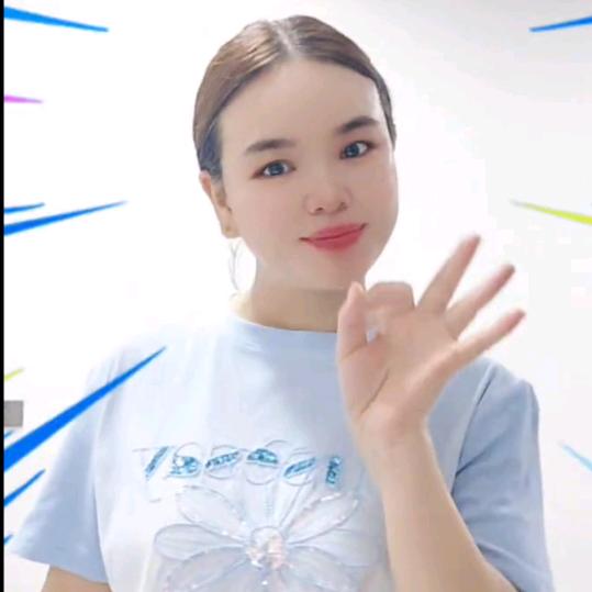 妍姐