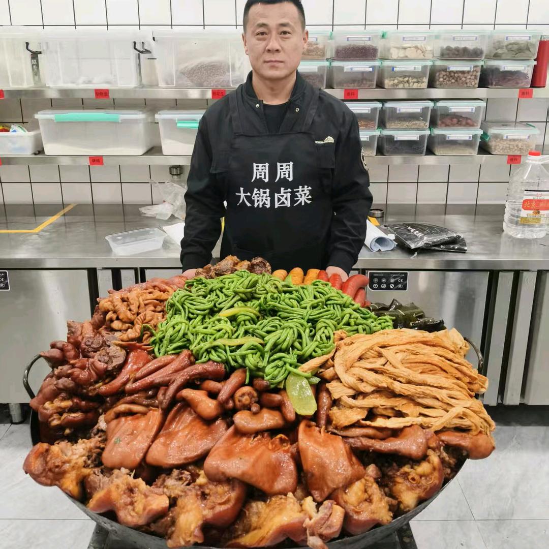 田师傅大锅卤菜