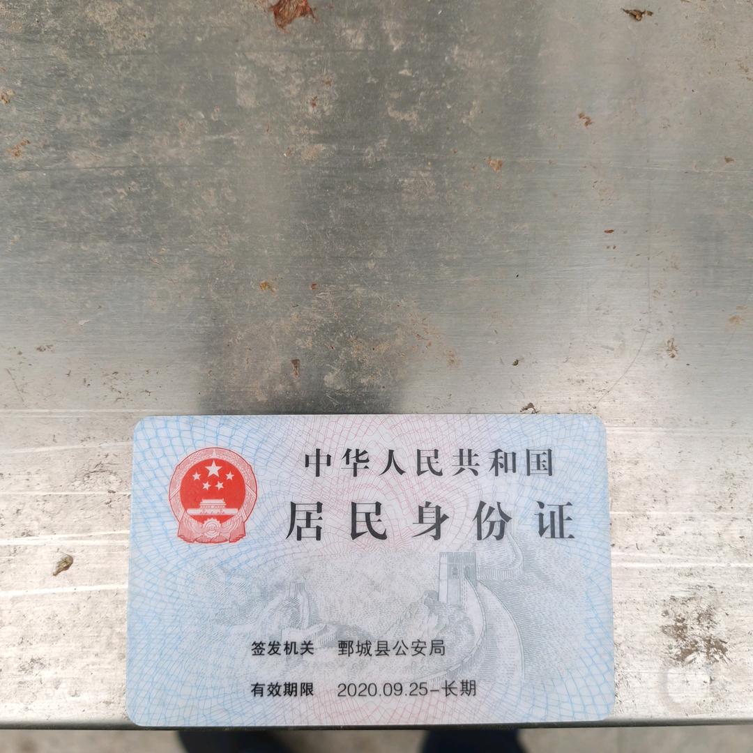 中国梦