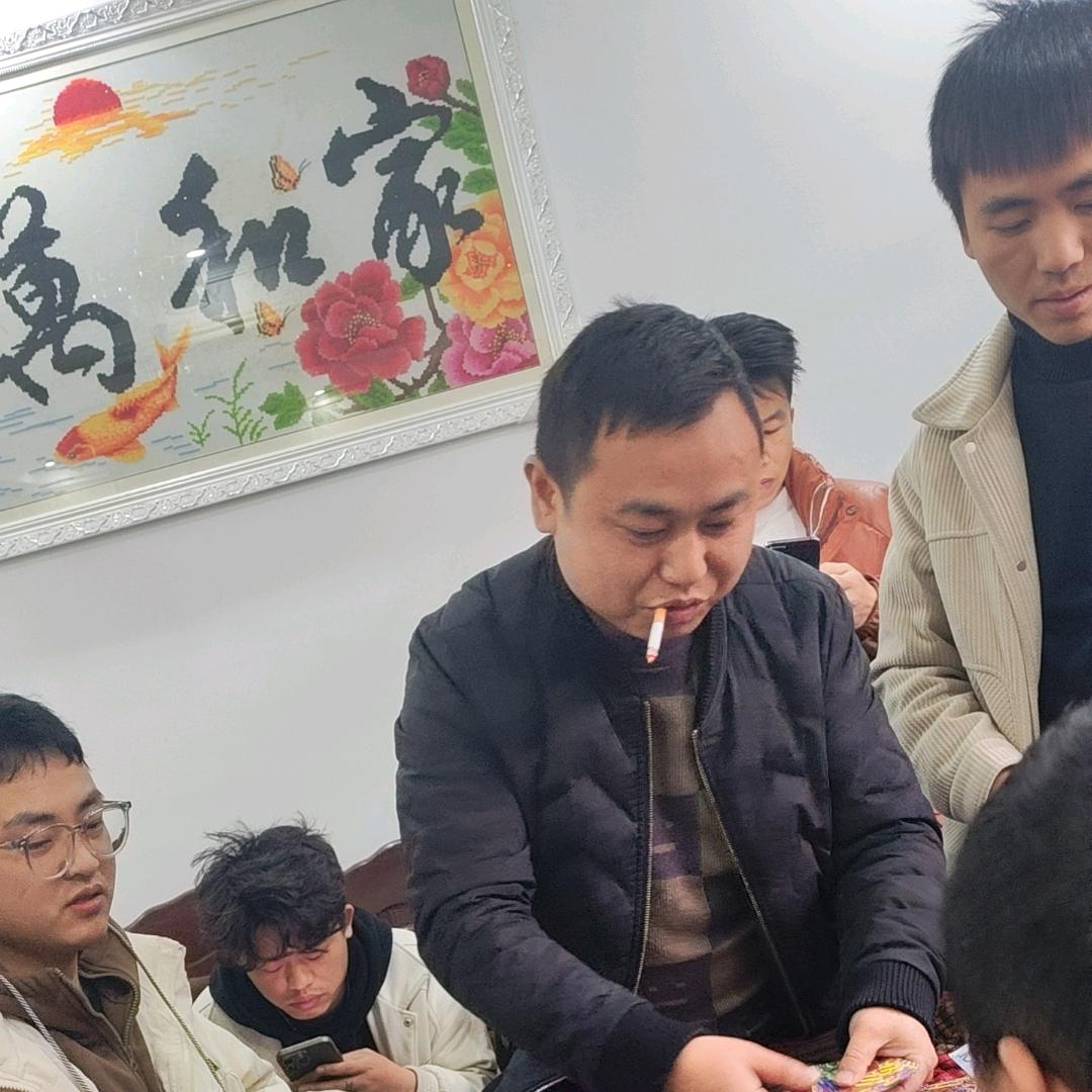 湘U你大爷