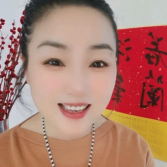 年华