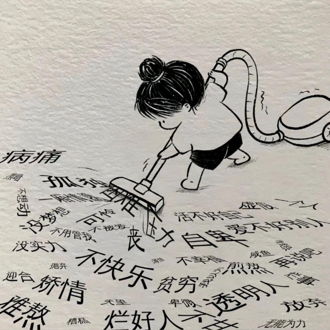 You Never Alone.
