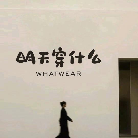 这里-Here男女装合集店（满城冠兴店）