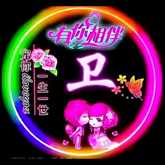 霞- ̗̀(๑ᵔ⌔ᵔ๑)