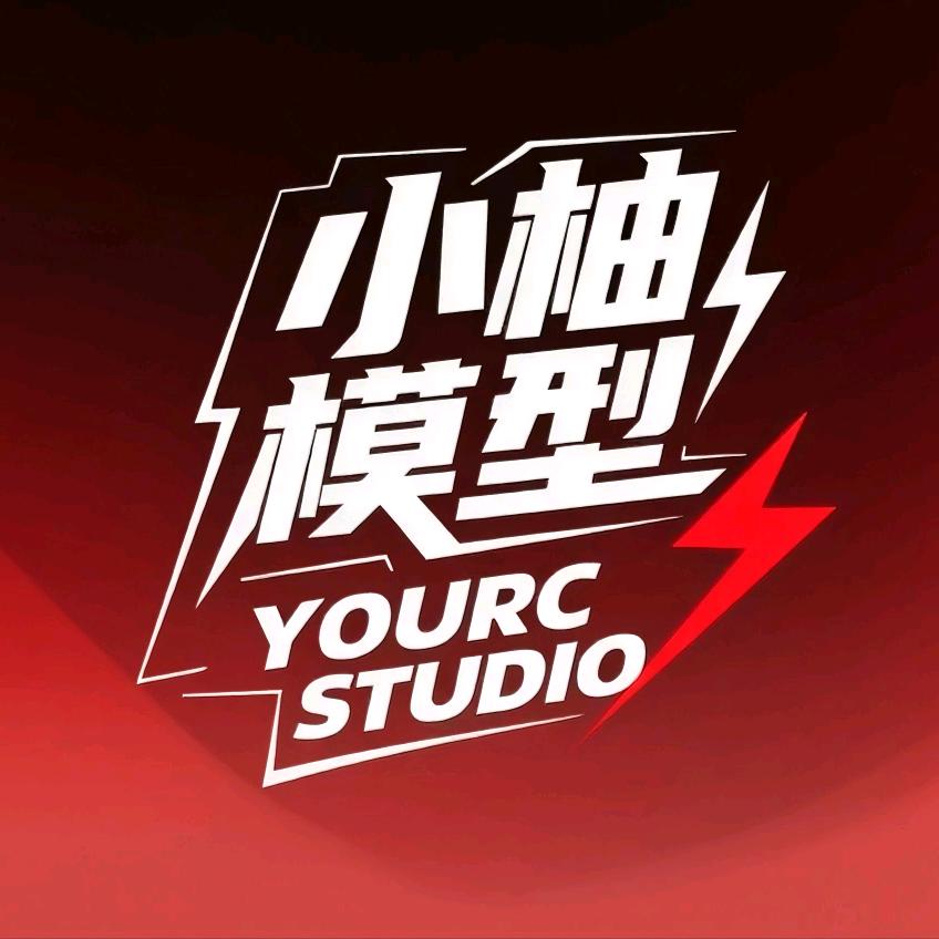 小柚玩RC