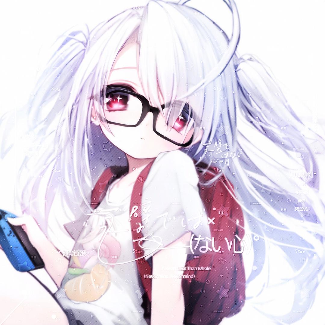 月月