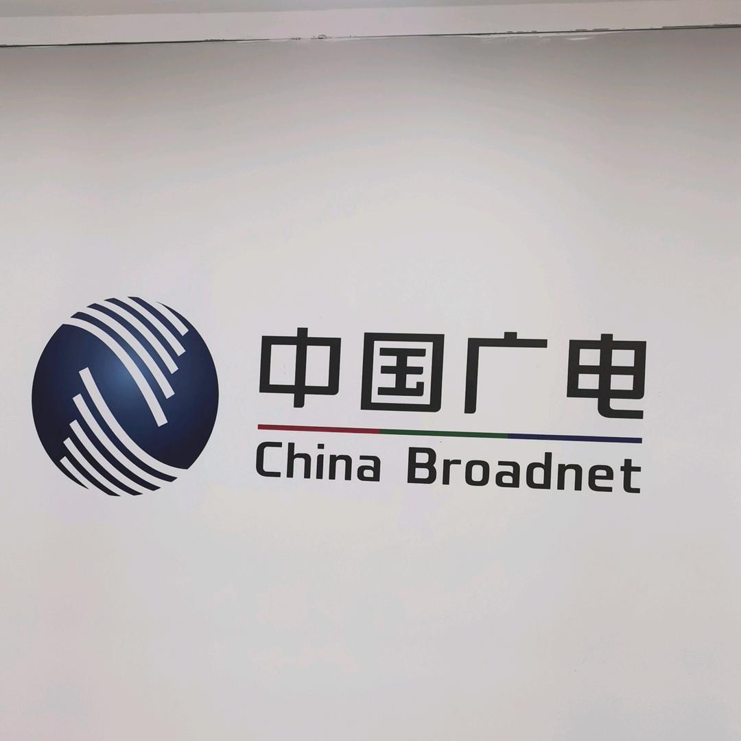 中国广电湘江世纪城营业厅靓晶晶