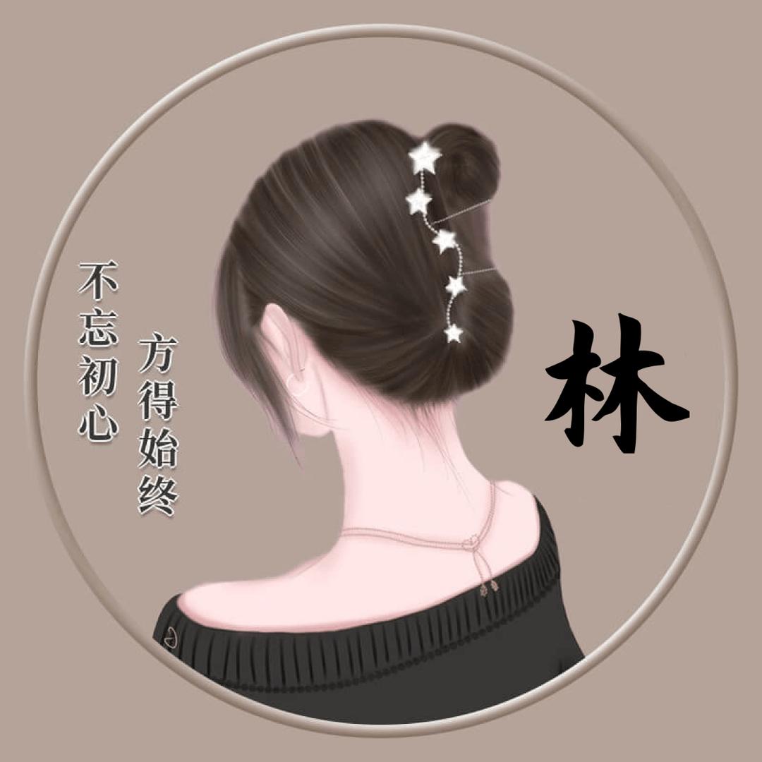 小姐姐